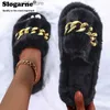 Slippers 2022 Koppels Herfst Winter Huis Slippers Liefhebbers Vrouwen Mannen Winter Faux Fur Schoenen Zachte Pluizige Thuis Slippers Flats metalen Ketting T230712