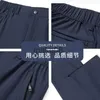 Men's Pants Large Size Men's Summer Pants Big Size Ice Silk Stretch Breathable Straight Leg Pants 6XL Quick Dry Elastic Band Black Trousers J230712