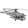 Peças Acessórios FLISHRC FL500 Escala Fuselagem 500 UH 60 Black Hawk Quatro Rotor Blades Helicóptero RC GPS com H1 Flight Controlle RTF UH 60 não F09 230711