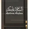 Altri adesivi decorativi Calligrafia islamica musulmana araba Adesivi murali Arte del vinile Decorazioni per la casa Soggiorno Camera da letto Decalcomanie per porte Interior Design Murale A554 x0712