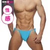 2021 Men's Swimming Trunks Solid Color Adult Tethered Sexy Beachwear Low Waist Bikini Menr7xl