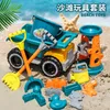 砂遊び水楽しい子供の夏のビーチおもちゃの車水遊び砂の城バケツ砂時計ツールセット 230712