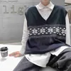 Suéteres Masculinos Suéter Masculino Estampado com Decote em V Sem Mangas Estilo Academia Top Regata Sólido Branco Sólido Simples Moda Casaco S-2XL Z230712