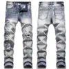 Designer-Herren-Lila-Jeans, High Street, Lila Jeans für Herren, Stickerei-Hose, Damen-Übergröße, zerrissenes Patch-Loch-Denim, gerade, modisch, schmal, 01