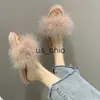 Slippers Leisure Plush Slipper for Woman Women's Autumn Winter Ostrich Feather Slippers Footwear Lightweight Flats Nonslip Home Slippers J230712