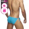 2021 Men's Swimming Trunks Solid Color Adult Tethered Sexy Beachwear Low Waist Bikini Menr7xl