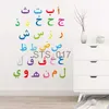 Andra dekorativa klistermärken Creative Arabic Muslim Citat Wall Stickers Bedroom Home Decor Mosque Islamic 30*60cm Wall Decals PVC Allah Koran Mural Art X0712