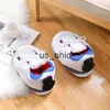 Women'smen Winter Cotton Cute Cartoon Animal Warm Home Plush Shoes Woman Male Foam Sneakers Bread Fat Slippers Size 3644 J230712