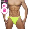 2021 Men's Swimming Trunks Solid Color Adult Tethered Sexy Beachwear Low Waist Bikini Menr7xl