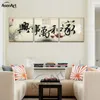 Harmony brings Wealth Chinese Calligraphy 3 Panel for Living Room Canvas Painting Print picture Wall art Kitchen Home Decor L230704
