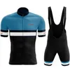 Maillot de cyclisme ensembles HUUB équipe à manches courtes hommes vélo ensemble vélo de route chemise costume vtt Maillot Ropa Ciclismo vêtements 230712