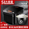 Xianke Full-Automatic Rice Cooker Stora kapacitet Bokning Intelligent Home Electric Cooker Gifts gränsöverskridande utrikeshandel Tillverkare Partihandel