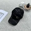 Новый золото дизайнерские шариковые шапки мужчины женщины Silk Snapbacks Summer Breshastry Satin Sats Hats Cacquette