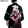 Этническая одежда мода японская кимоно костюм самурай хараджуку кардиганские женщины мужчина косплей Юката Топы набор плюс плюс 5xl 6xl L269c
