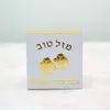 Presentpapper Tefillin Personlig Hebreisk Laser Cut Bar Mitzvah Favor Boxes för Je 13 Party Dekoration 230712