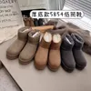 Tasman Pantoufles En Fourrure De Châtaigne Diapositives En Peau De Mouton Shearling Tazz Mules Femmes Hommes Ultra Mini Plateforme Botte Chaussures À Enfiler En Daim Confort Supérieur Botte D'automne Et D'hiver