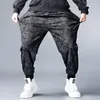 Herrenhose Frühling/Sommer Plus Size Lässige Kordelzughose Camouflage Einfarbige Jogginghose