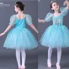 ステージ摩耗女の子バレリーナダンスドレスクラシックバレエチュチュピンクブルーロマンチックな子供のパフォーマンス衣装衣装