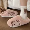 Slippers Comwarm Cute Animal Fur Slider Women's Fashion Kawaii Fluffy Winter Warm Slider Lover Cartoon Teddy Bear House Shoes Z230720