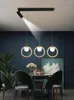 샹들리에 북유럽 샹들리에 레스토랑 LED 조명 현대 미니멀리스트 크리에이티브 아일랜드 바 긴 링 홈 장식 조절 가능한 밝기