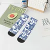 Chaussettes pour hommes Style chinois courtes hommes femmes Polyester drôle heureux Chinoiserie nouveauté printemps été automne hiver Tube bas