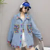 Vestes pour femmes perles paillettes court Denim manteau 2023 printemps automne Style coréen ample Vintage jean veste haut à la mode Chaqueta Z1505