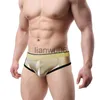 Underpants sexy men underwear slips hombre men briefs Bikini tanga gay underwear penis pouch big sheath jockstrap PU leather J230713