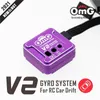 部品アクセサリOMG V2RPG302 4V BEC DRIFT TUNED TUNED GYRO for Competition RC Drifting Car 230713