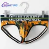 Slip Sous-vêtement U Convex Cotton Sexy Man ' Briefs Slip Confortable Gay Men's Bikini Gay for Boys lingerie Drôle Doux Respirant J230713