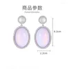 Boucles d'oreilles pendantes Bilincolor Fashion Boucle d'oreille opale ovale violette pour femme