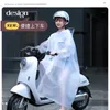 Adulte Transparent Imperméable Femmes Hommes Léger Long Manteau De Pluie Imperméable EVA Réutilisable À Capuche Pluie et Randonnée Vélo Poncho L230620