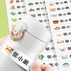 Kids' Toy Stickers 120pcs Name Label Sticker Custom Waterproof Sticker Children's School Stationery Water Bottle Pencil Kawai Children's Name Label