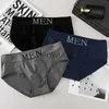 Mutande 1Pcs Slip da uomo Intimo Sexy Mutandine da uomo morbide UOMO Lettera Mutande Traspirante Comodo Pantaloncini da bikini maschili Nero Blu Rosso J230713