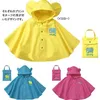 New Raincoat for Children Cartoon Kids Girls Rainproof Rain Coat Waterproof Poncho Boys Rainwear Kindergarten Baby Rainsuit L230620