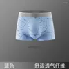 Underpants 3PCS/Lot Mens Underwear Milk Silk Breathable Sissy Boxershorts U Convex Pouch Male Panties Large Size L-4XL Boxers