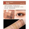 Eye Shadow Korea 3CE Nine-color Eyeshadow Palette 3CE Eyeshadow Makeup Palette Matte Pearl Shimmer Long-Lasting 9 Colors Eyeshadow 230712