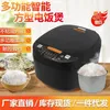 Xianke Full-Automatic Rice Cooker Stora kapacitet Bokning Intelligent Home Electric Cooker Gifts gränsöverskridande utrikeshandel Tillverkare Partihandel