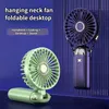 Elektriska fläktar Ny USB -handhållen fläkt Mini Ljus och liten bärbar student Small Fan Digital Display Foldning Aromaterapi Small Electric Fan