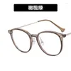 Montature per occhiali da sole 2023 Specchio ottico ovale in metallo alla moda TR90 Piatto sottile color tè freddo Può essere abbinato a miopia