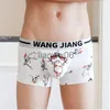 Calzoncillos Hombres Sexy Seda de hielo Boxer sin costuras Ropa interior transpirable Pantalones cortos Cómodos Bulge Bolsa Bragas Calzoncillos para hombres J230713