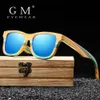 Occhiali da sole GM Fashion Skateboard Wood Bamboo Occhiali da sole polarizzati per donna Mens Designer di marca Occhiali da sole in legno UV400 230712