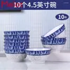 Bols Chinois Bol Ménage Manger Ensemble Vaisselle Nouilles Petite Soupe Combinaison Porcelaine Ramen