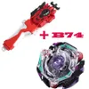 Trottola Beyblades Burst DB Booster B48Ultimate Valkyrie Metal Bey Bay Blades Gyro Bayblade Ragazzi giocattolo per bambini Natale 230714