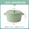 Bowls Nordic Matte Amphora Ceramic Soup Bowl Creative Personality With Geheburn Pot Dormitory Home Large Instant Noodle