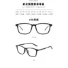 Lunettes de soleil Ultra Light Anti Blue Glasses Pochromic Outdoor Optical Reading Frame Titanium Alloy