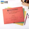 Anteckningar Baohong Artist Watercolor Drawing Book Note Pad 300g Cotton Aquarela målning Färgskissbok Art Supplies Watercolor Books 230713