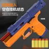 Gun Toys Soft Bullet Toy Manual Detachable er Pistol Handgun Weapon For Adults Boys Children Shooting Outdoor 230713