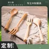 Flatware Sets Creative Spoon And Fork Set Two Piece Portable Travel Wooden Tableware Retro Camping Style Lunch Storage