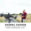 P30 faltbare Drohne, Luftaufnahmen, hochauflösende 4K-Fernbedienung mit optischem Fluss, grenzüberschreitende Drohnen-Spielzeugflugzeuge im Großhandel