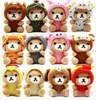 Hurtowe nowe lalki Rilakkuma w zodiaku Mascot Costumeslowely Plush Toy Pchane lalki zwierzęce z frajerem